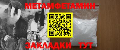 прущие грибы Беслан