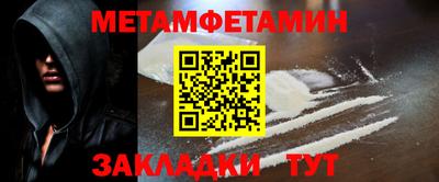 прущие грибы Беслан