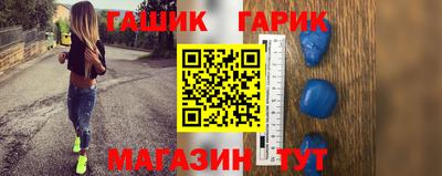 мдма Бийск