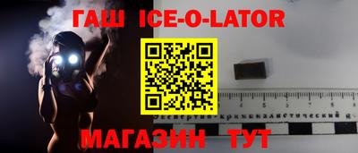 мдма Бийск