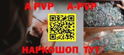 прущие грибы Беслан
