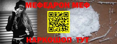 мдма Бийск