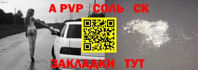 прущие грибы Беслан