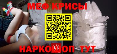 прущие грибы Беслан