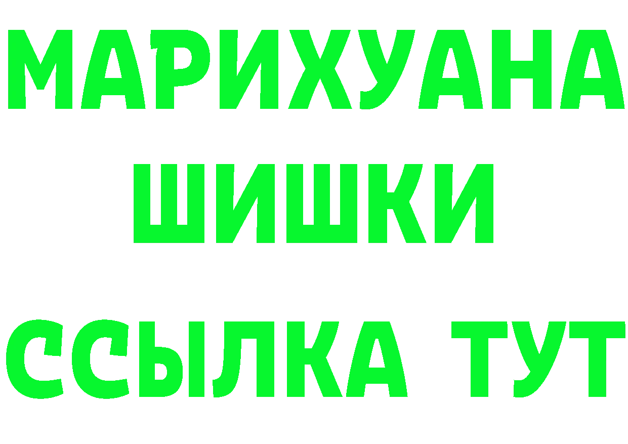 ГАШ гарик зеркало это мега Краснознаменск