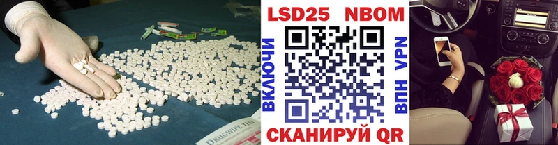 ЛСД экстази ecstasy  сайты даркнета состав  Краснознаменск 