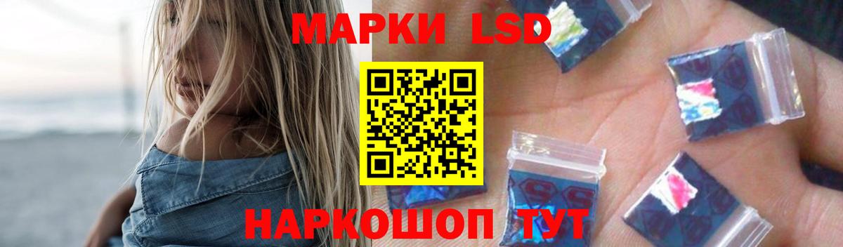 Лсд 25 экстази ecstasy Краснознаменск