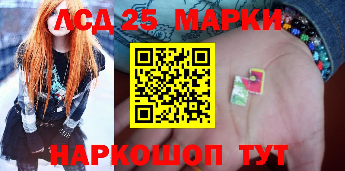  КОКАИН Краснознаменск