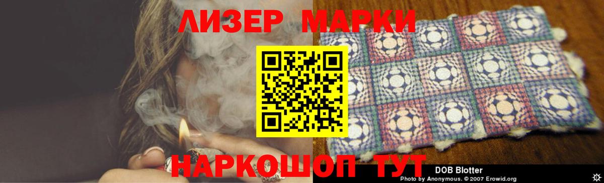 ЛСД экстази ecstasy  LSD-25 экстази кислота  Краснознаменск  Вход с VPN 