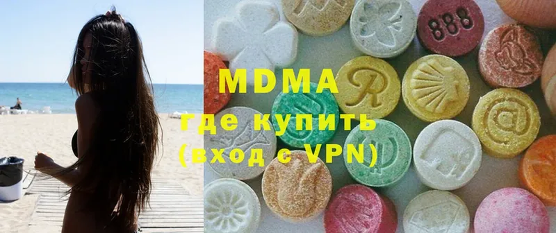 наркотики  Краснознаменск  MDMA Molly 