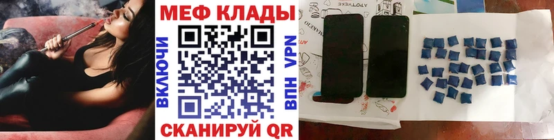 где продают наркотики Краснознаменск Мефедрон кристаллы