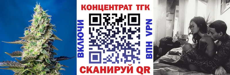 hydra вход Краснознаменск Дистиллят ТГК Wax