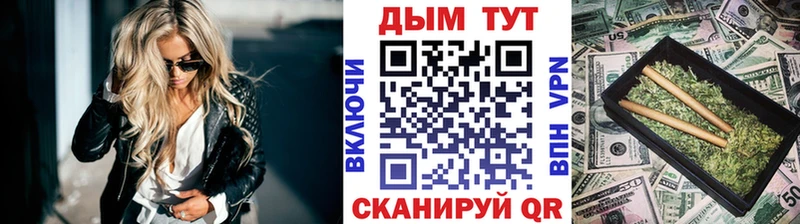 купить   Краснознаменск  Канабис семена 